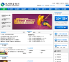 杭州联合银行缩略图