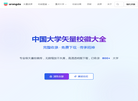 中国大学矢量校徽大全缩略图