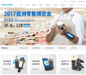 优博讯缩略图