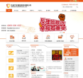 众诚保险缩略图