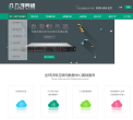 九河网络缩略图