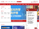 美中国际教育缩略图