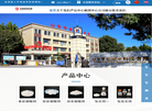 山东宇信纳米缩略图