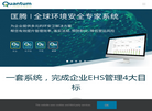 雷技信息科技匡腾官网缩略图