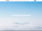 广州星际悦动缩略图