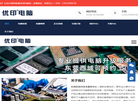 东营区领先技术服务中心缩略图