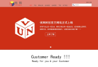 优网科技缩略图