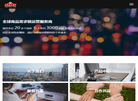 优渥生活缩略图