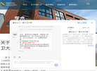 武汉英煊文化传播缩略图