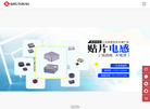 电子元器件缩略图
