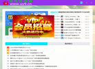 悠悠资源网缩略图