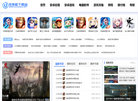 优装机下载站缩略图