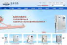 蓝海华腾官网缩略图