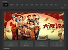 深圳市威图企业形象设计缩略图