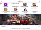 V5手机游戏下载缩略图