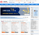 维启在线缩略图