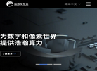 维斯塔科技缩略图