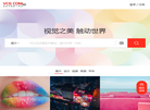 视觉VCG缩略图