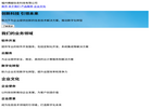 VC手游网缩略图