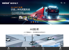【维视电子/veise】缩略图
