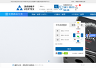 武汉顶点光电子商贸缩略图
