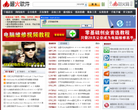 最火软件站缩略图