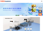 宁波纬诚科技缩略图