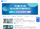 万象方舟 • 与优质内容同行 【官网】缩略图