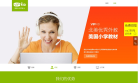 VIPKID缩略图