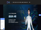 广州虚拟动力网络技术缩略图