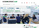 广州市唯图新电子科技缩略图