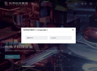 广东先导稀材缩略图