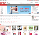 微夸网缩略图