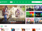 维快下载应用平台缩略图