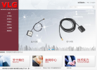 VLG无线科技缩略图