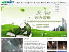 伟力盛世缩略图