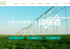 沃达尔缩略图