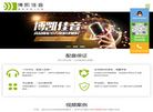 成都中启文化传媒缩略图