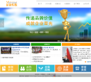沃捷传媒缩略图