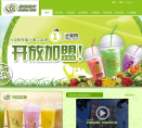 VQ鲜榨果汁缩略图