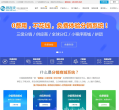 微商来缩略图