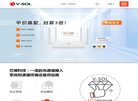 PON/无线CPE制造商&FTTX 解决方案提供商缩略图