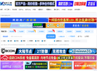 成都游贝网络缩略图