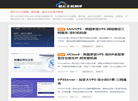 易云主机测评缩略图