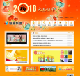 维维股份缩略图