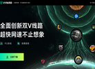 vv加速器缩略图
