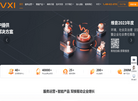上海维音信息技术缩略图