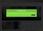 无锡沃思智能科技缩略图