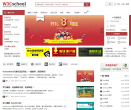 W3Cschool缩略图