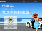 瓦罐汽车缩略图